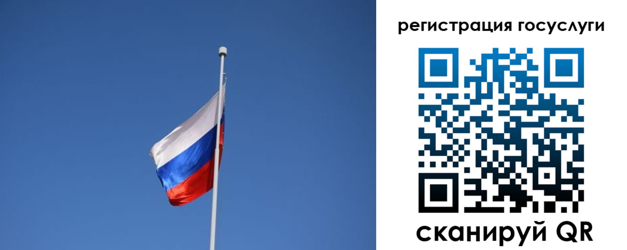 временная регистрация надежно в Сосногорске