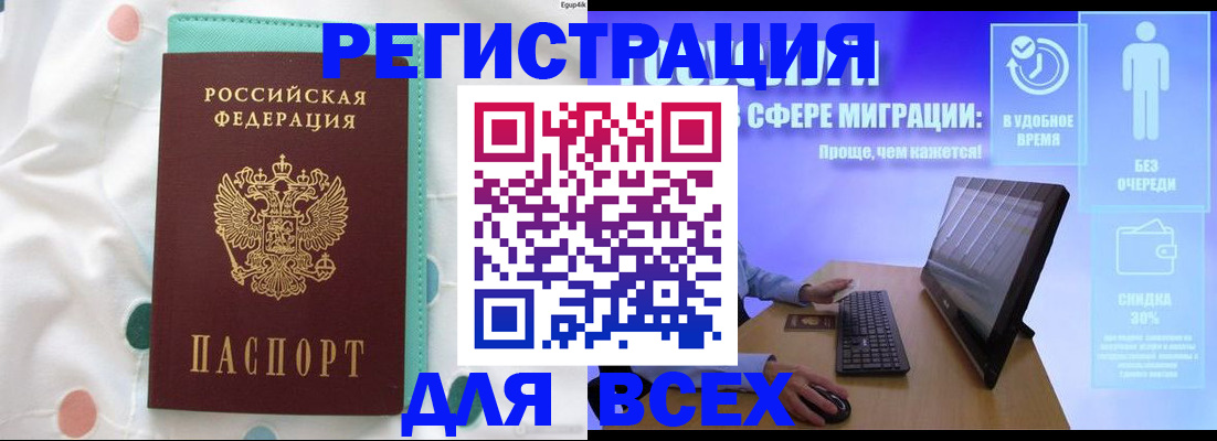 пропишу в квартире в Сосногорске