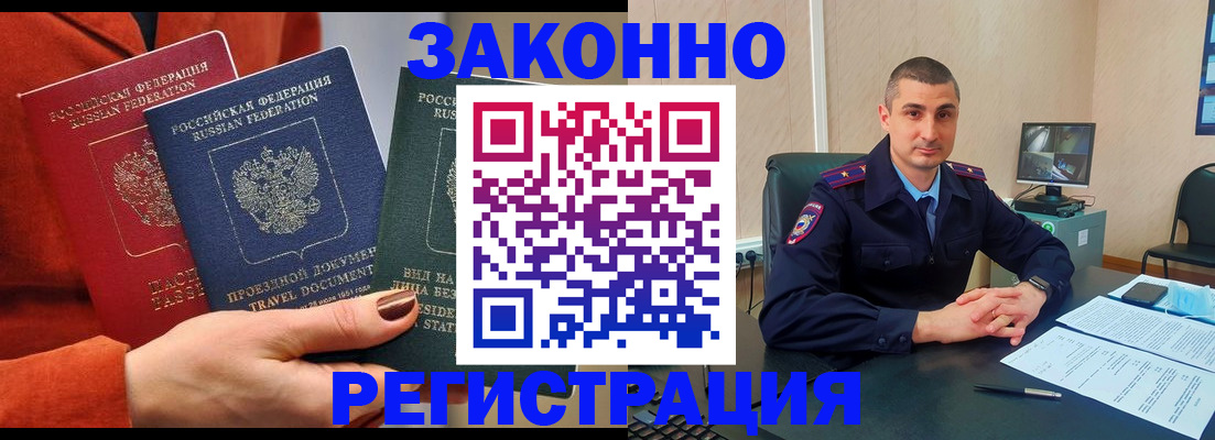 регистрация для дет. сада в Сосногорске